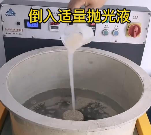 抛光液增加裕安不锈钢机械配件金属光泽